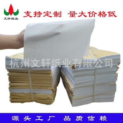 拷贝纸雪梨纸包装纸白色可分切衣服鞋红酒防潮纸厂家批发14-21克图3
