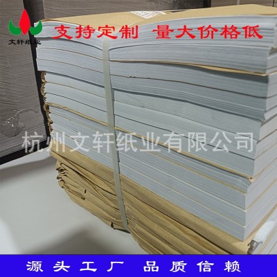 拷贝纸雪梨纸包装纸白色可分切衣服鞋红酒防潮纸厂家批发14-21克图4