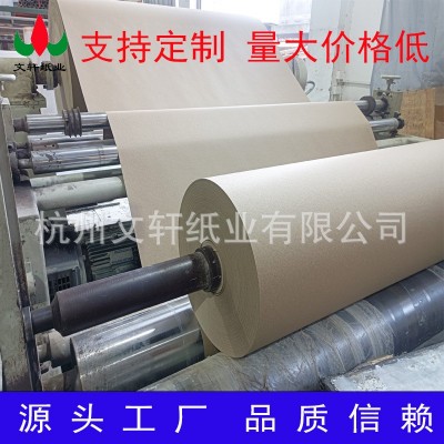 厂家直销卷筒服装牛卡纸牛皮纸单面服装打版 样版纸工业用纸包装