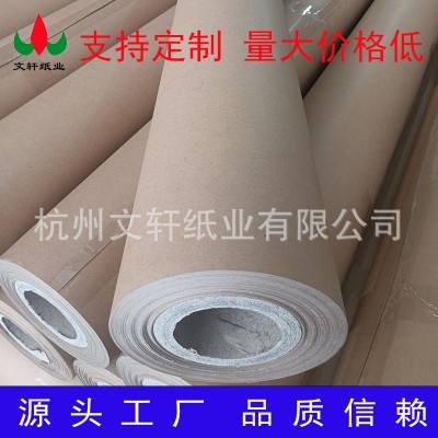 厂家直销卷筒服装牛卡纸牛皮纸单面服装打版 样版纸工业用纸包装图3