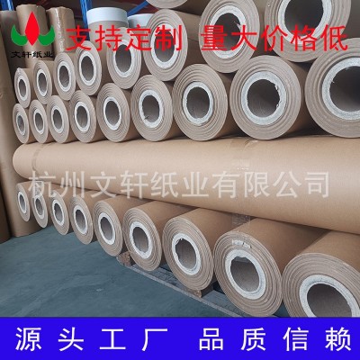厂家直销卷筒服装牛卡纸牛皮纸单面服装打版 样版纸工业用纸包装图4