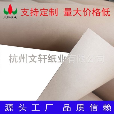 厂家直销卷筒服装牛卡纸牛皮纸单面服装打版 样版纸工业用纸包装图5