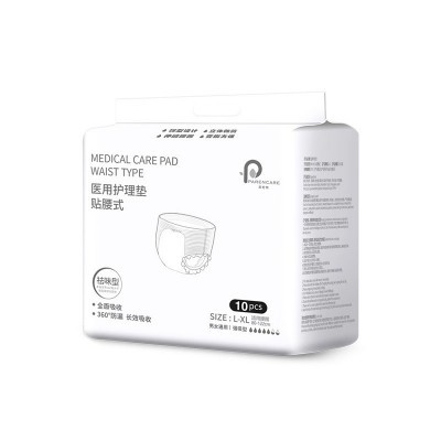 PARENCARE成人拉拉裤老人加厚大码成人纸尿裤穿戴型尿不湿尿裤垫图5