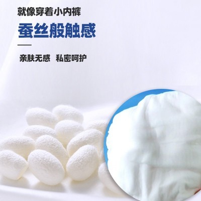 医用护理垫 医用纸尿裤 成人老人尿裤护理裤尿不湿械字号拉拉裤图2