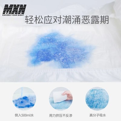 产妇计量卫生巾3片装产后恶露测量裤型卫生巾送量称产后用 卫生巾图2