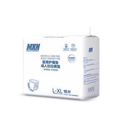 成人拉拉裤弹力纸尿裤贴腰防漏尿不湿老年人护理失禁裤10 片内裤式图2