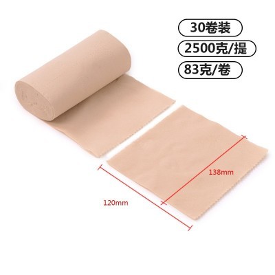 优璇天然竹浆卫生纸批发原浆本色卷纸家用厕纸手纸不漂白健康纸巾图3