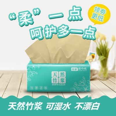 抽纸整箱纸巾批发36包原木浆本色卫生纸厂家餐巾纸竹浆面巾纸抽图4
