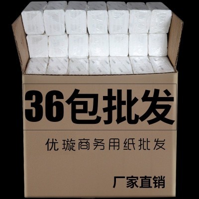 餐巾纸批发纯木抽纸巾整箱36包原生木浆卫生纸厂家代发面巾纸抽