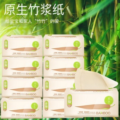 优璇天然竹浆抽纸300张原浆本色纸巾不漂白健康卫生纸可湿水纸抽图3