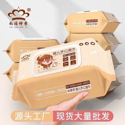 湿巾纸大包婴儿专用清洁纯水湿巾加油站企业礼品团购湿巾批发