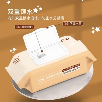 湿巾纸大包婴儿专用清洁纯水湿巾加油站企业礼品团购湿巾批发图5
