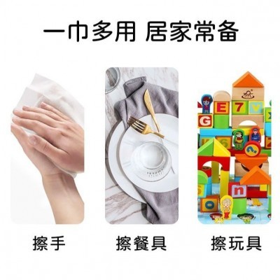 湿巾纸大包婴儿专用清洁纯水湿巾加油站企业礼品团购湿巾批发图2