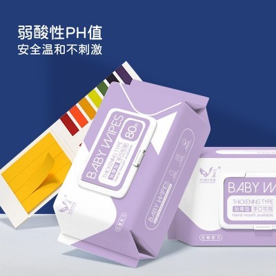 湿巾婴儿80抽大包加厚大尺寸珍珠纹婴幼儿湿纸巾婴儿湿巾专用批发图2