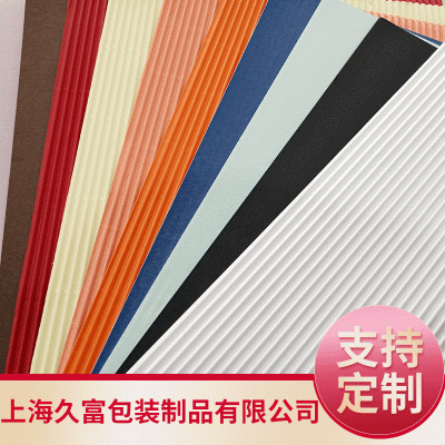 彩色内衬瓦楞纸板坑纸二层三层纸板彩色瓦楞纸厂家供应多种规格