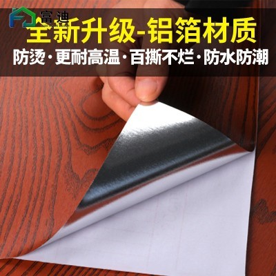 加厚木纹贴纸自粘墙纸仿木3d家具专用翻新pvc波音软片木纹防水贴