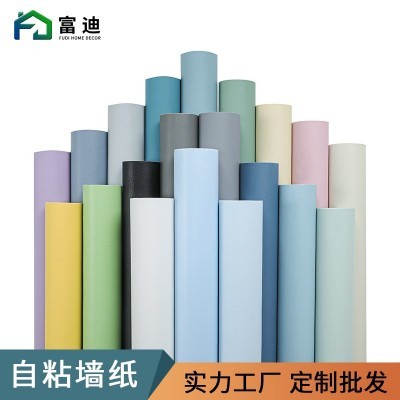 墙纸自粘批发纯色白色 卧室客厅加厚防水防潮壁纸pvc背景墙翻新贴