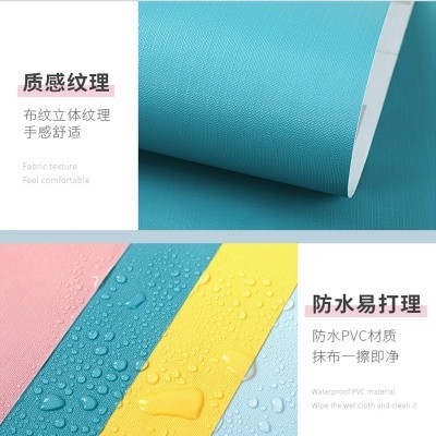 墙纸自粘批发纯色白色 卧室客厅加厚防水防潮壁纸pvc背景墙翻新贴图3