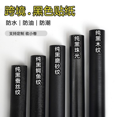 跨境自粘黑色墙纸防水家具翻新即时贴橱柜桌面翻新壁纸 家具改色图2