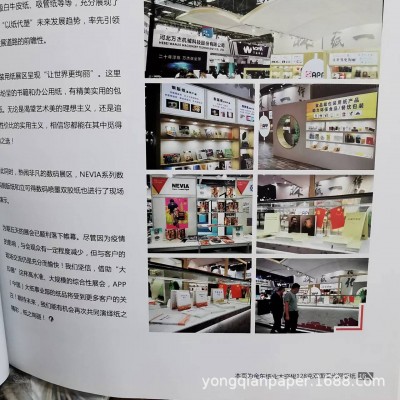 金东太空梭105.128.157克哑光双面铜版纸太空梭哑粉纸图4