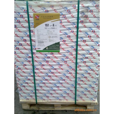 金东太空梭105.128.157克哑光双面铜版纸太空梭哑粉纸图2