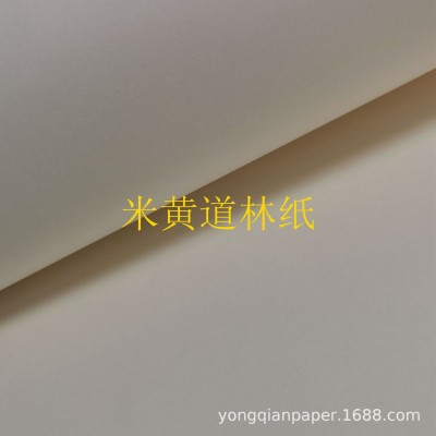 60.70.80.100.120克米黄道林纸防近视纸无荧光增白剂纸笔记簿纸图2