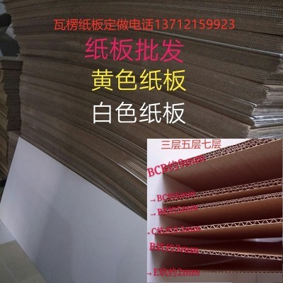 1-12号空白纸箱现货批发快递纸箱包装盒 广东东莞纸箱厂家图3