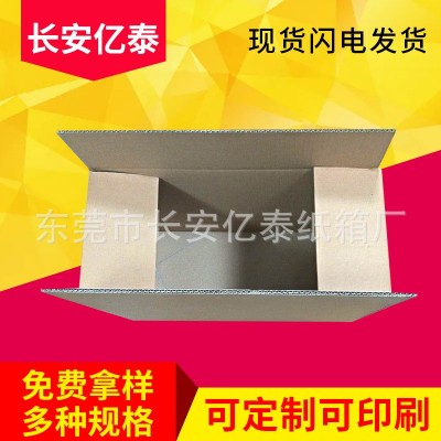 现货批发特硬打包纸箱 通用包装2号五层KK快递纸箱邮政搬家纸箱