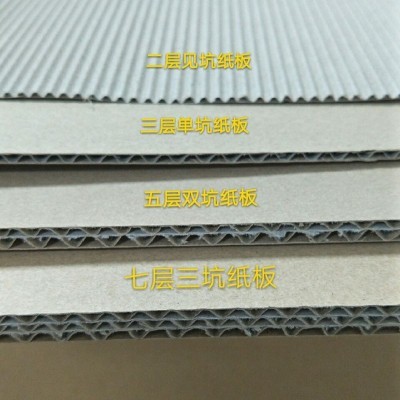 纸板批发 牛皮纸包装垫板瓦楞纸板 隔板 三五七层纸板 打包硬纸板图5