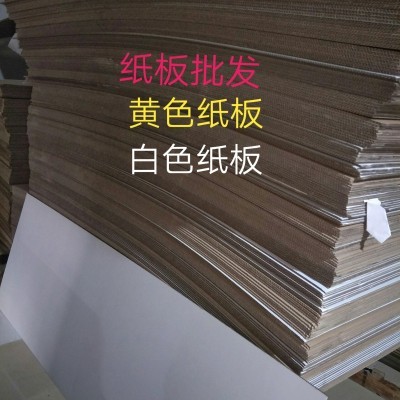 纸板批发 牛皮纸包装垫板瓦楞纸板 隔板 三五七层纸板 打包硬纸板图4