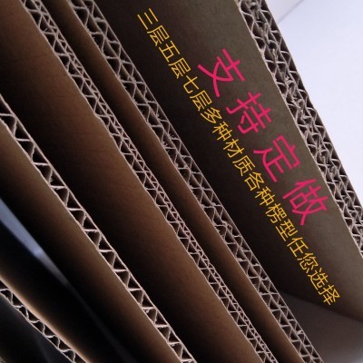 纸板批发 牛皮纸包装垫板瓦楞纸板 隔板 三五七层纸板 打包硬纸板图2