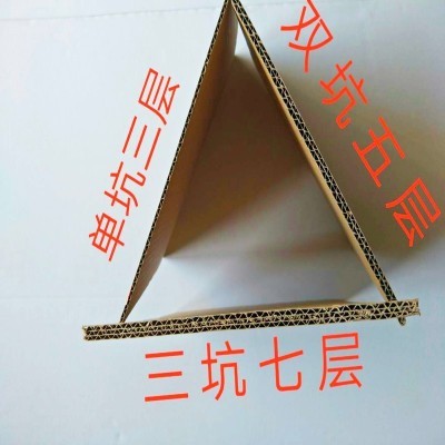 批发纸板瓦楞纸板 三层牛皮纸包装 装修保护地板纸板图2