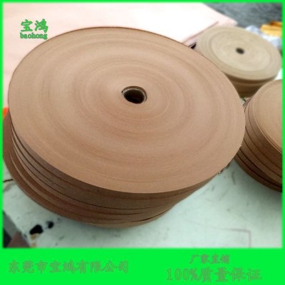 供应端子纸带批发 牛皮纸带价格 牛皮纸盘厂家直销 端子纸带图5