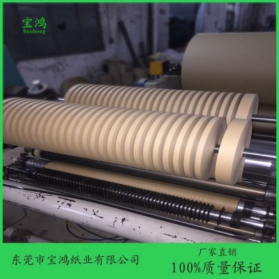 供应端子纸带批发 牛皮纸带价格 牛皮纸盘厂家直销 端子纸带图2