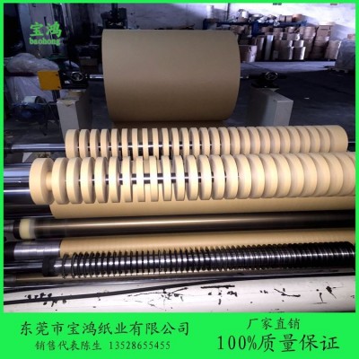 供应端子纸带批发 牛皮纸带价格 牛皮纸盘厂家直销 端子纸带图3