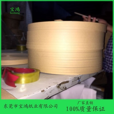 供应端子纸带批发 牛皮纸带价格 牛皮纸盘厂家直销 端子纸带图4
