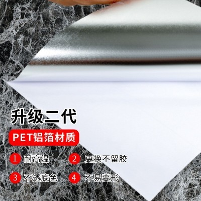 厂家批发自粘仿大理石纹贴纸防水防油耐高温厨房家具翻新墙壁贴纸图4