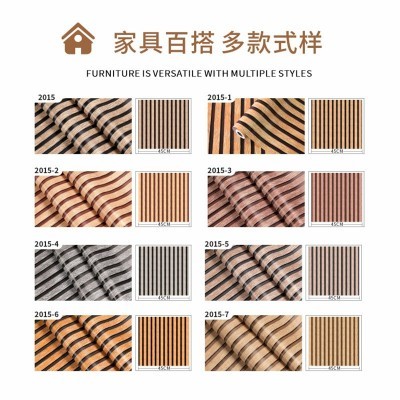仿真木纹护墙木饰木条格栅墙纸自粘墙贴电视背景墙纸高级感壁纸图2