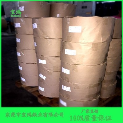 供应端子纸带 批发进口纸带图3