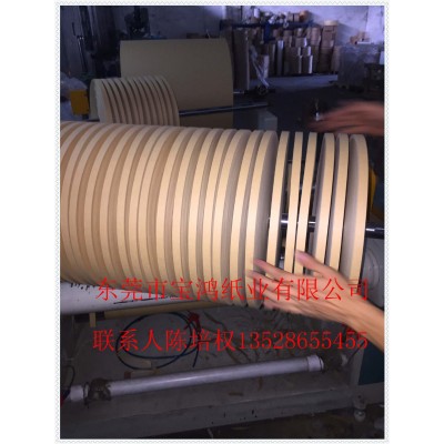 供应端子纸带 批发进口纸带图5
