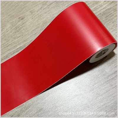 防水简约自粘腰线踢脚线浴室腰线墙贴纸厨房客厅卫生间瓷砖地脚线