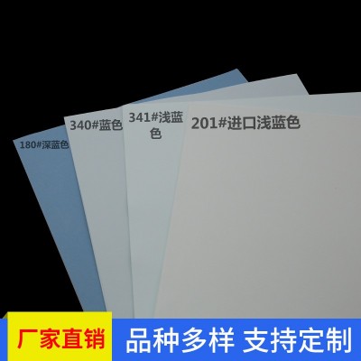 厂家直供浅蓝色A4无尘打印纸A3影印纸A5无尘纸支持来样制作批发
