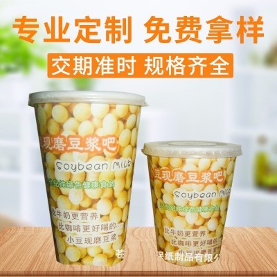 厂家直销12盎司现磨豆浆纸杯 配盖纸杯中空纸杯 隔热防烫纸杯定制图5