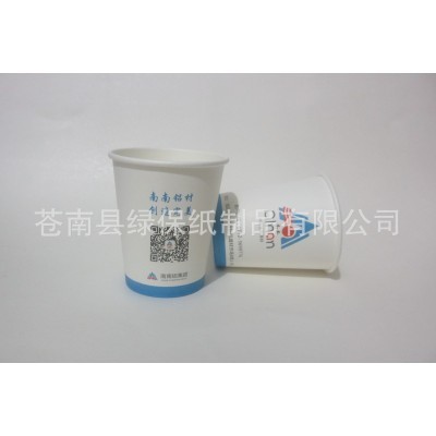 一次性纸杯 婚庆纸杯 超市试饮纸杯 广告纸杯批发图2