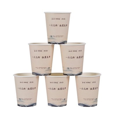 一次性纸杯 婚庆纸杯 超市试饮纸杯 广告纸杯批发图4