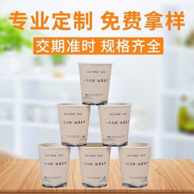 一次性纸杯 婚庆纸杯 超市试饮纸杯 广告纸杯批发图3
