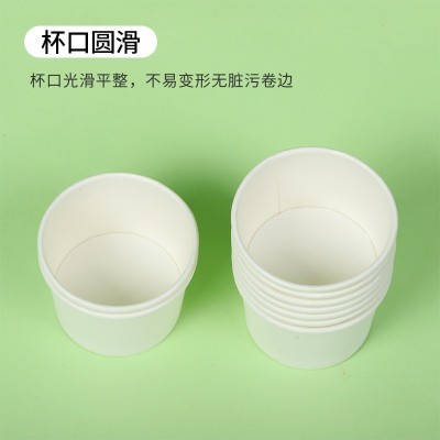 试饮杯迷你酱料纸杯50ml小号酒盅一次性试喝品尝杯酸奶试吃杯图3