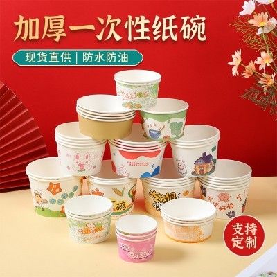 整箱一次性碗食品用纸碗包装圆形加厚牛皮纸碗外卖餐盒纸质打包盒图2