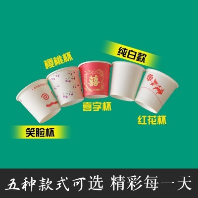 厂家现货一次性品尝纸杯30/50毫升试饮小号纸杯超市试吃试喝纸杯图4