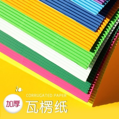 a4彩色瓦楞纸幼儿园手工材料纸diy立体作品加厚小学生彩纸波浪纸图3